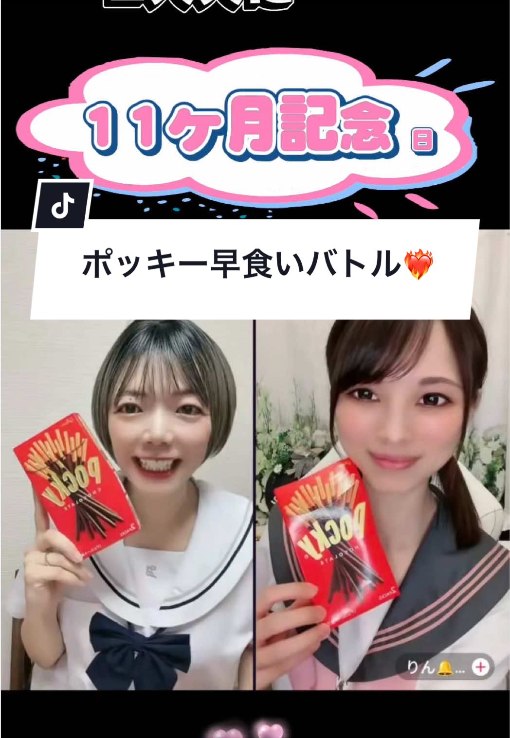 @りーちゃん💎💫8/28🎀1周年感謝祭🎠🤍