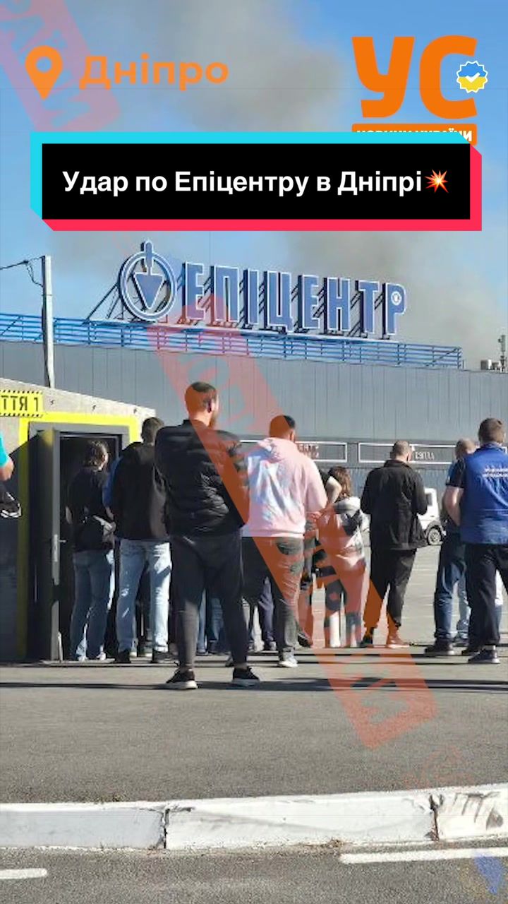 @УС: Україна, новини