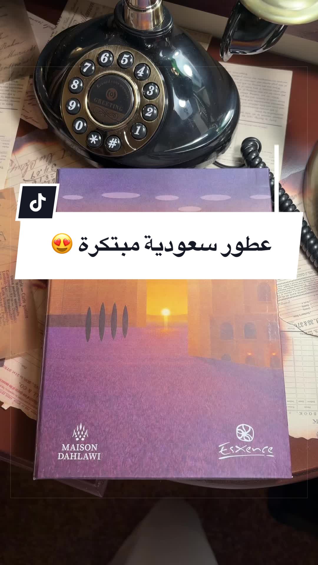 @عبدالله/رأي عطري