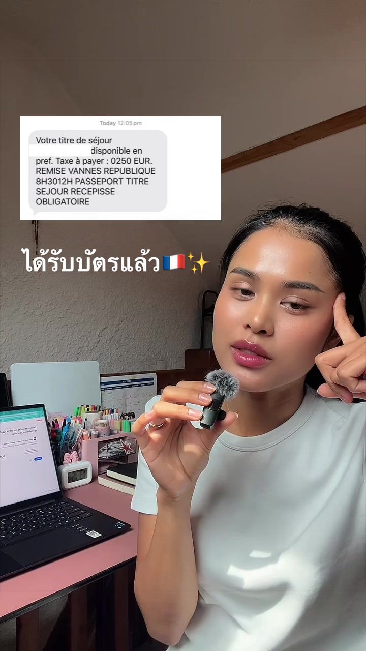 @ขอบฟ้า อินฝรั่งเศส