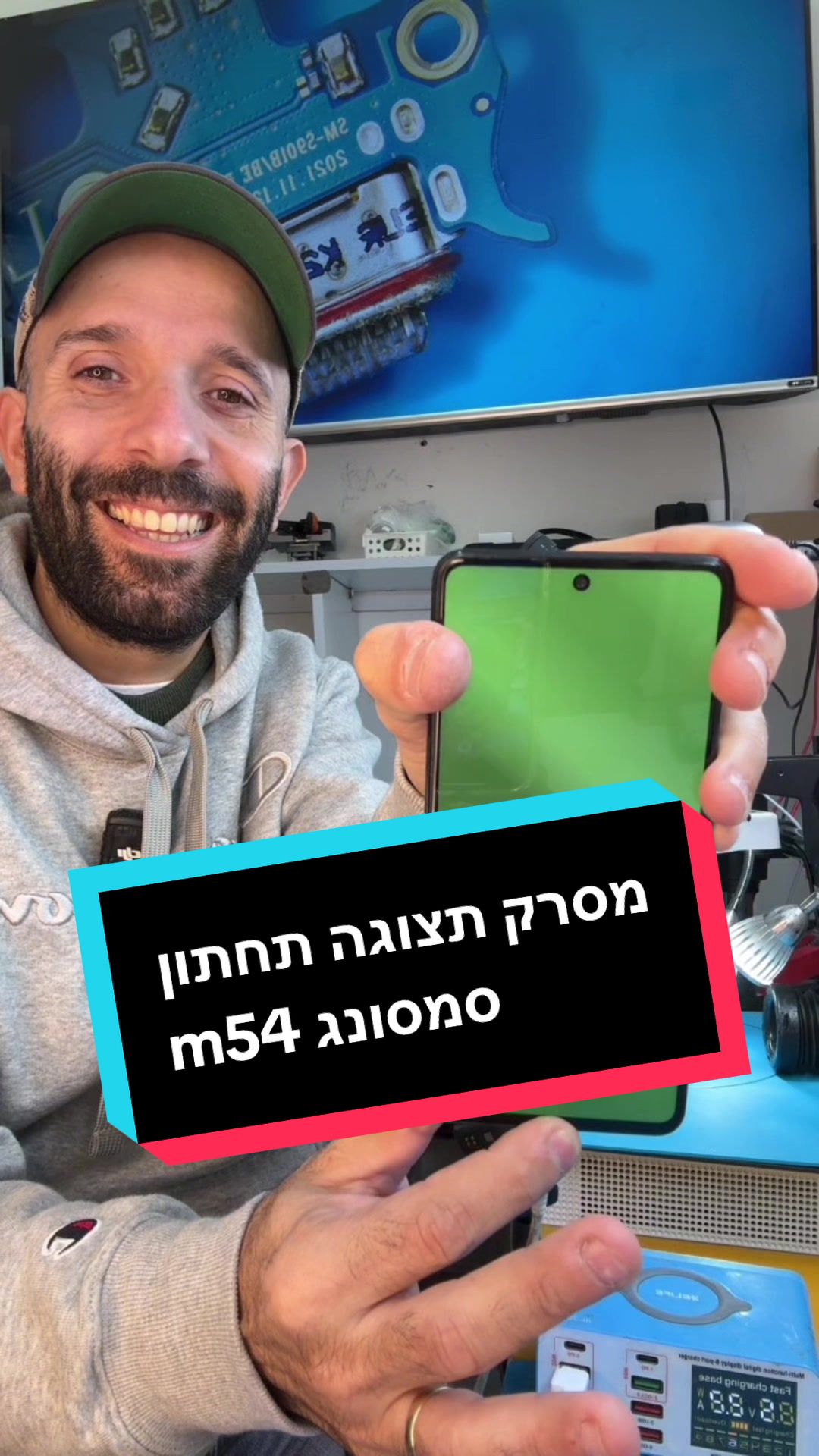 @TIKUNIM-MOBILE