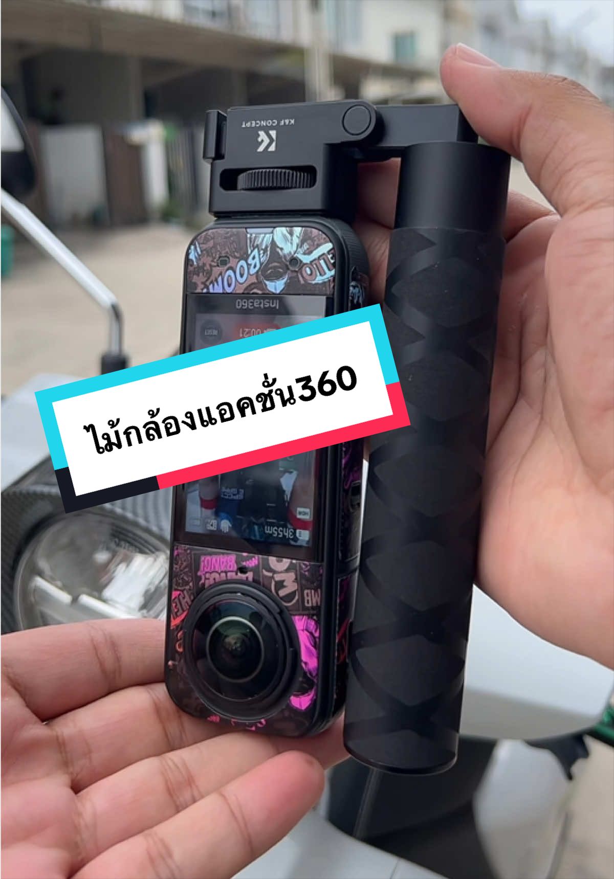 @AngpaoM ทัวร์ริ่งปลอม