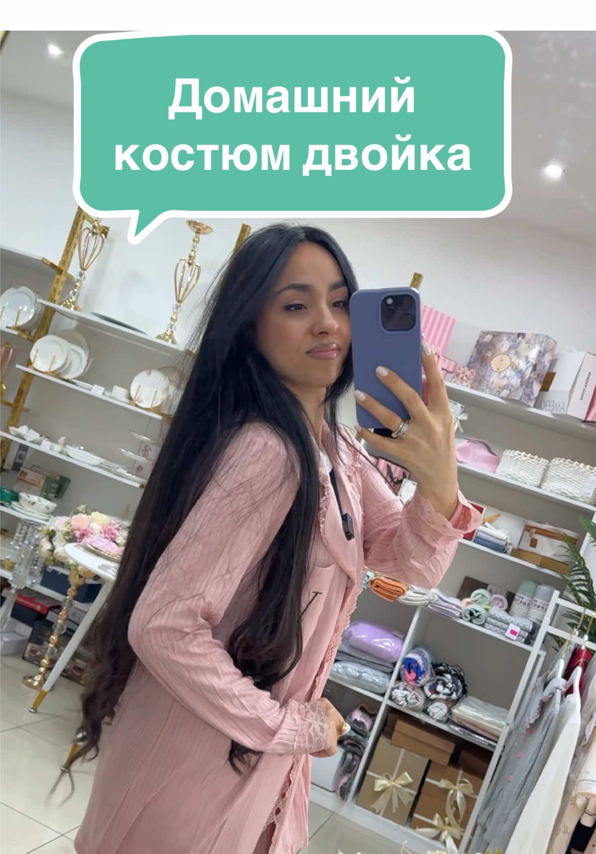 @Посуда Текстиль Декор