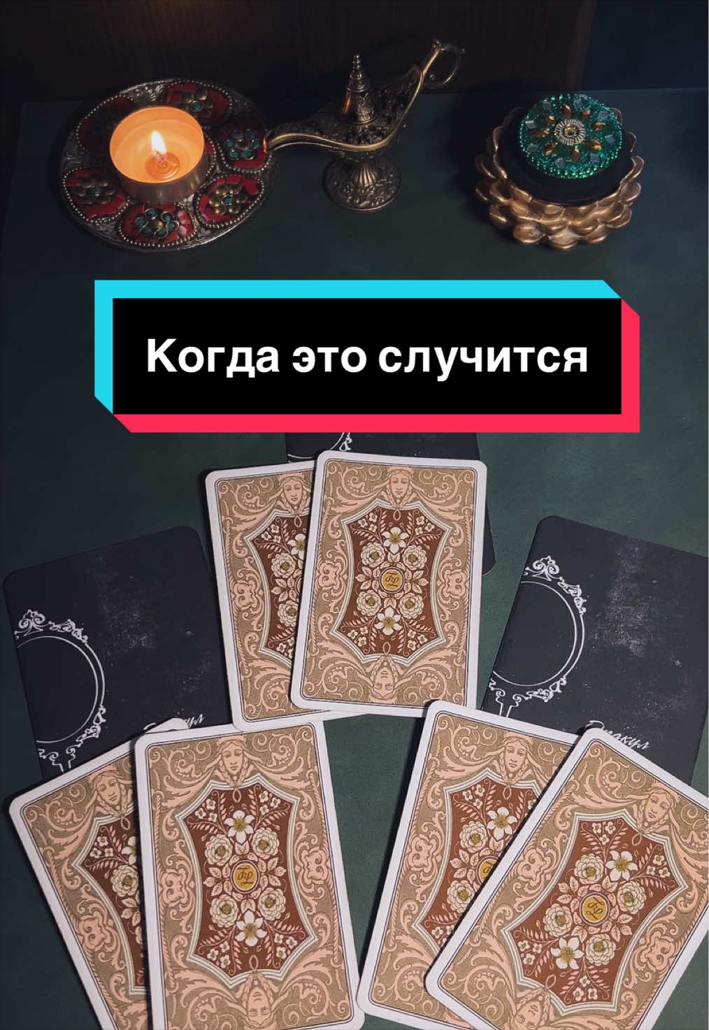 @Таролла