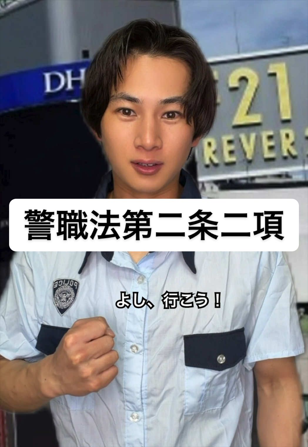 @藤本由伸【よっしー】
