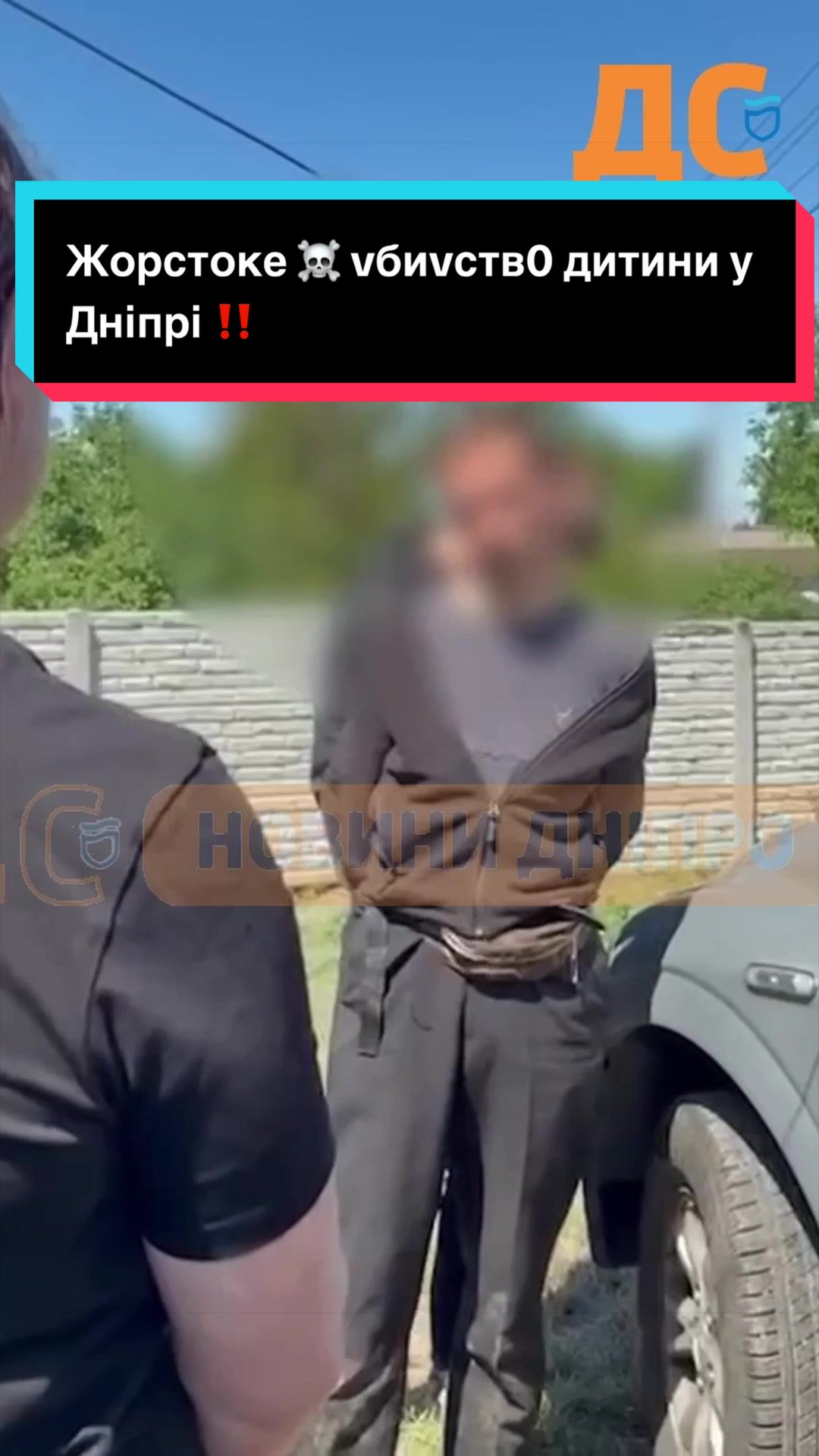 @УС: Україна Сейчас