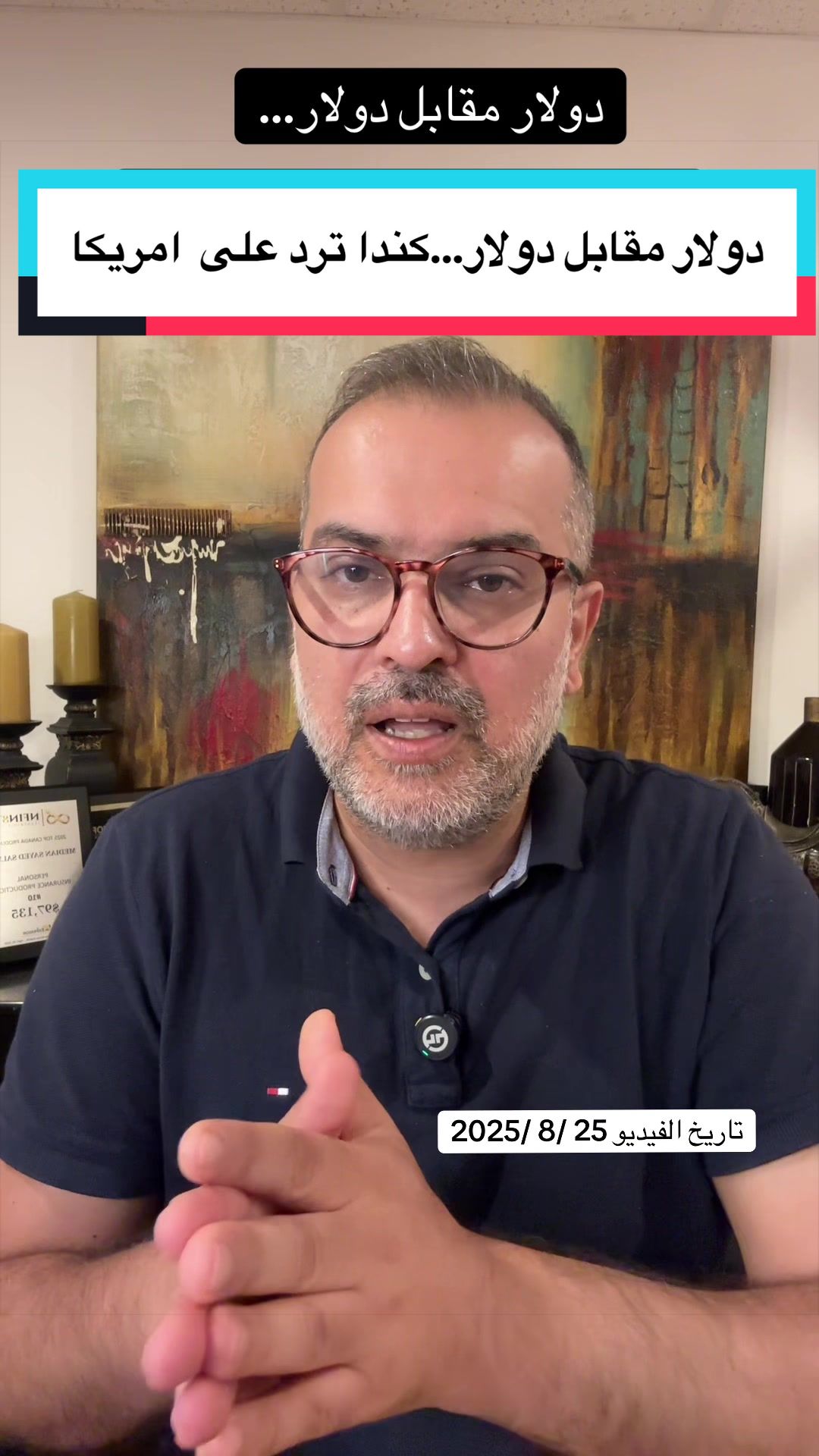 @مدين سلمان Median Salman 🇨🇦