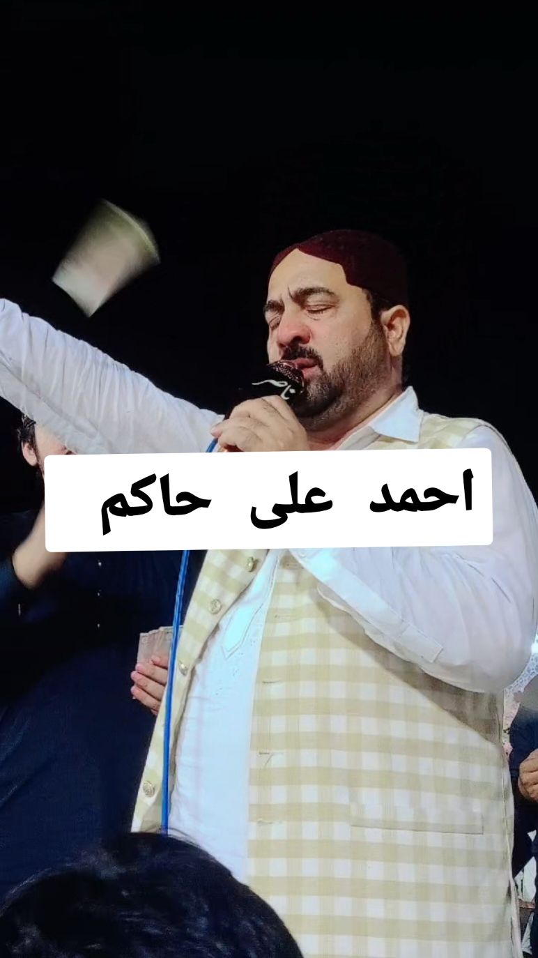 @Mian Sahb 🌹