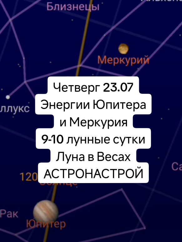 @Theia - Астро Таро Нумерология