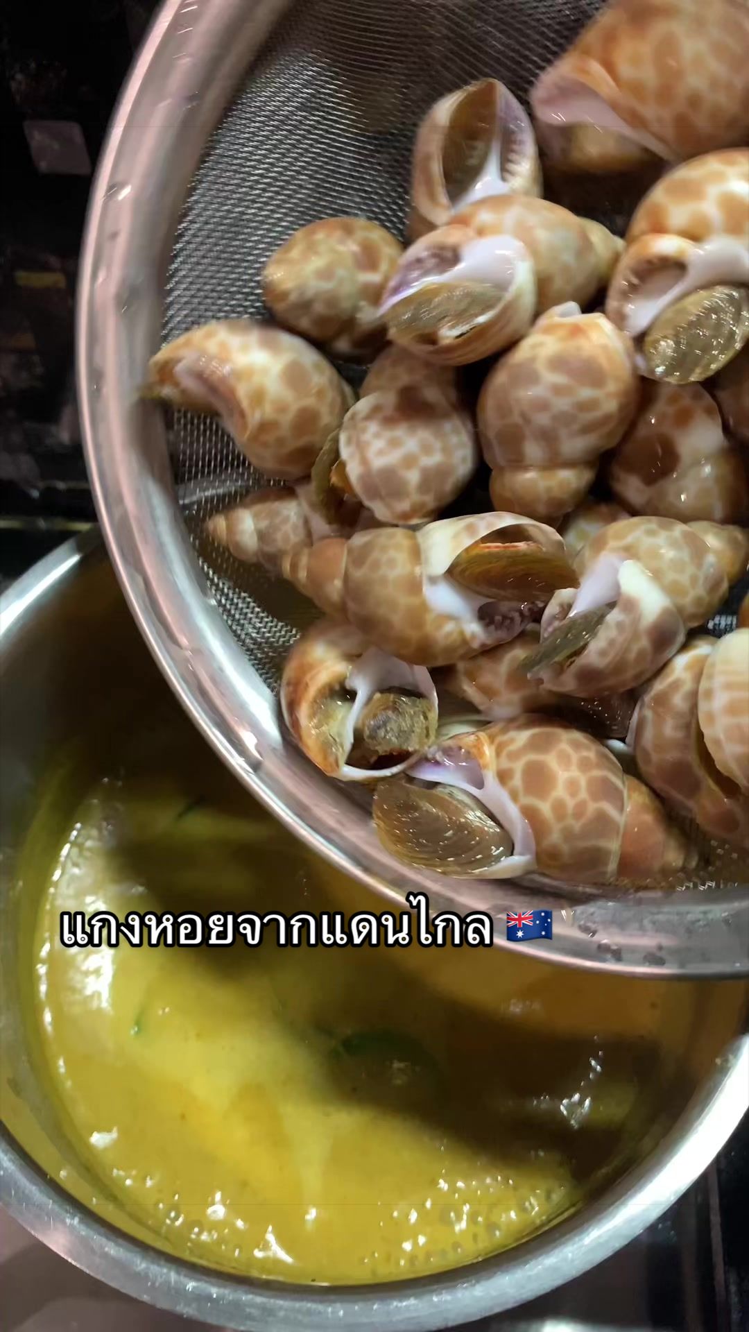 @อยู่ออสเตรเลียค่ะ by นานะ