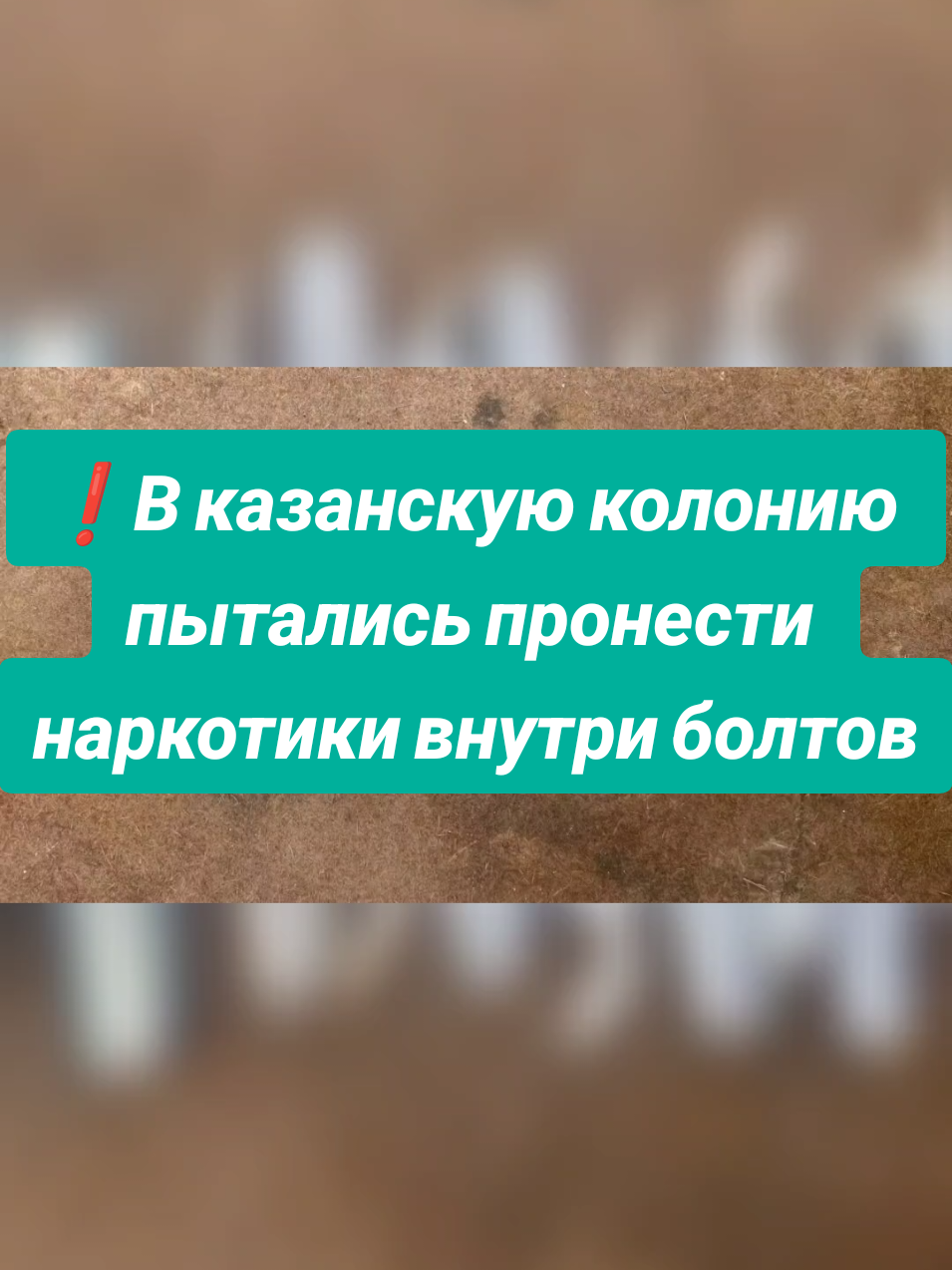 @Казань на максималках