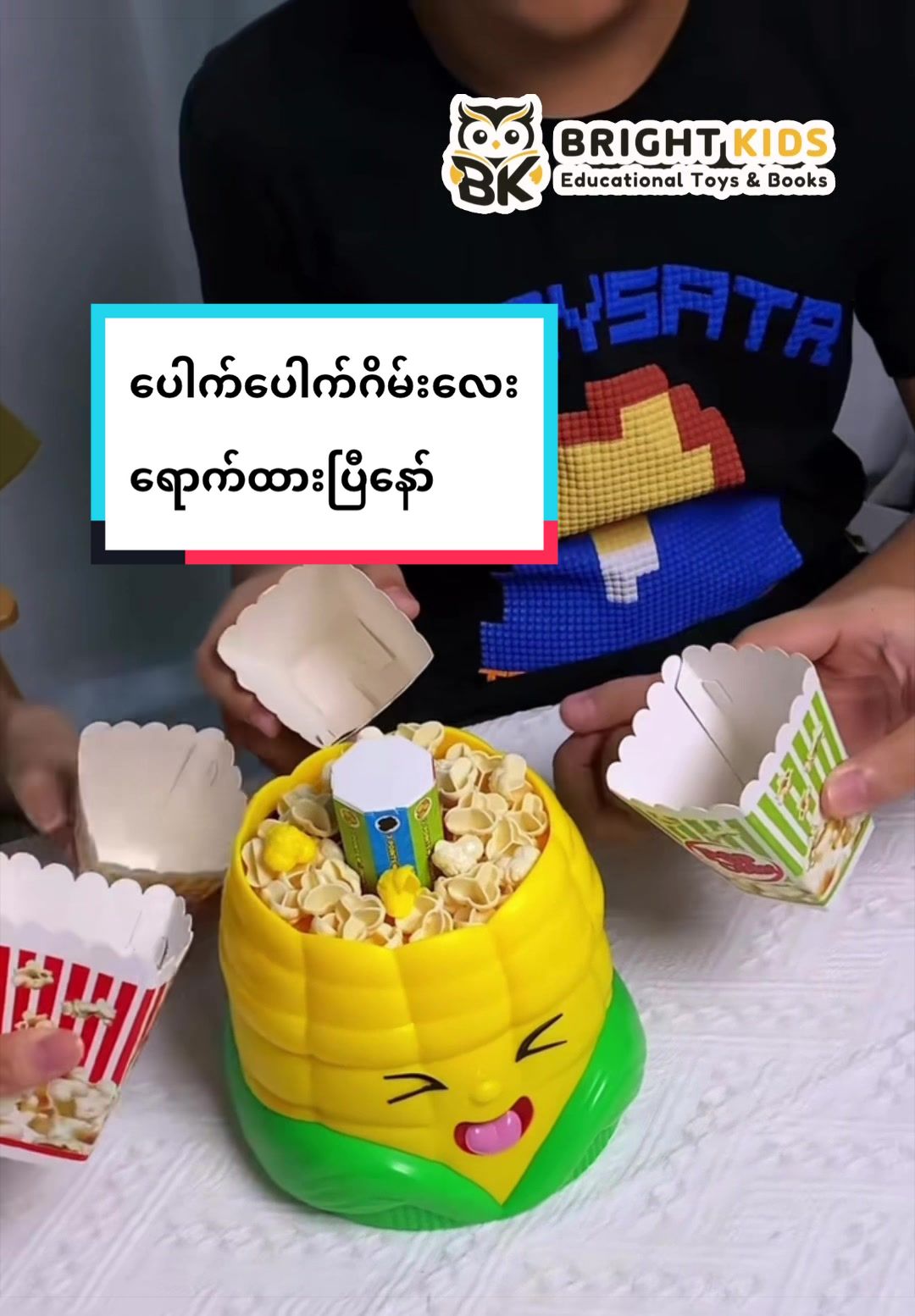 @Bright Kids Educational Toys
