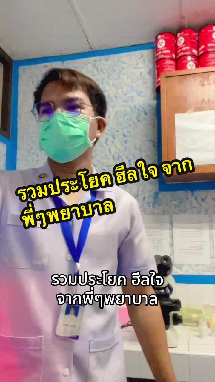 @เดอะเบสท์ท์