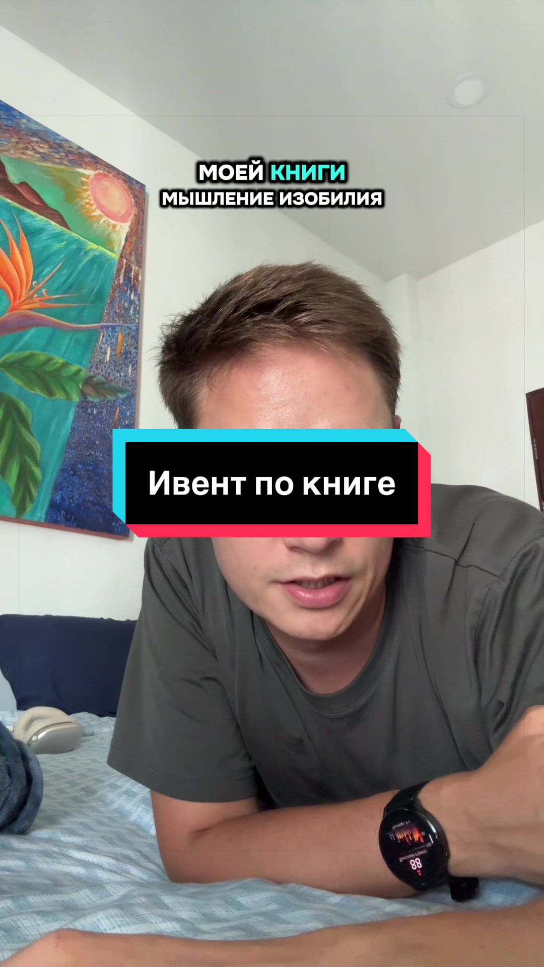 @Автор