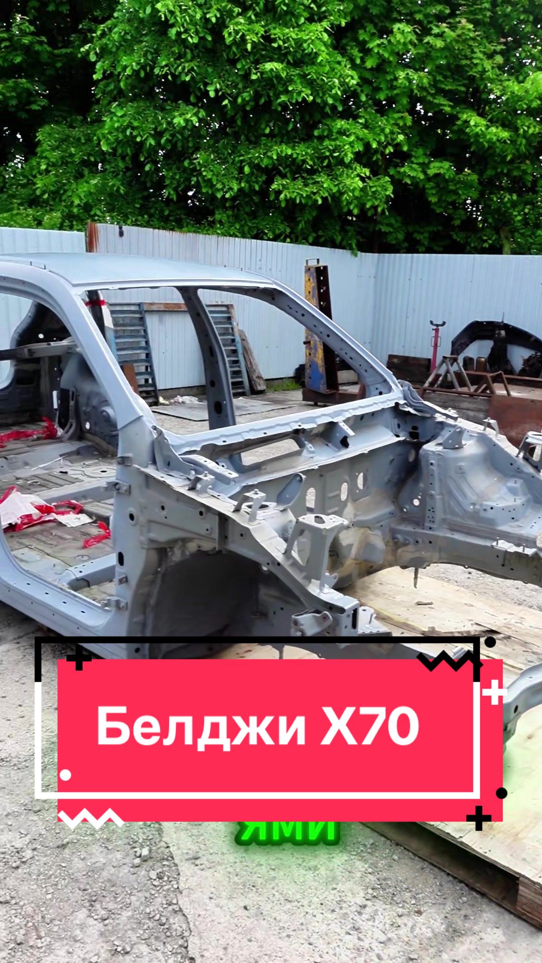 @Пегас-авто Витебск