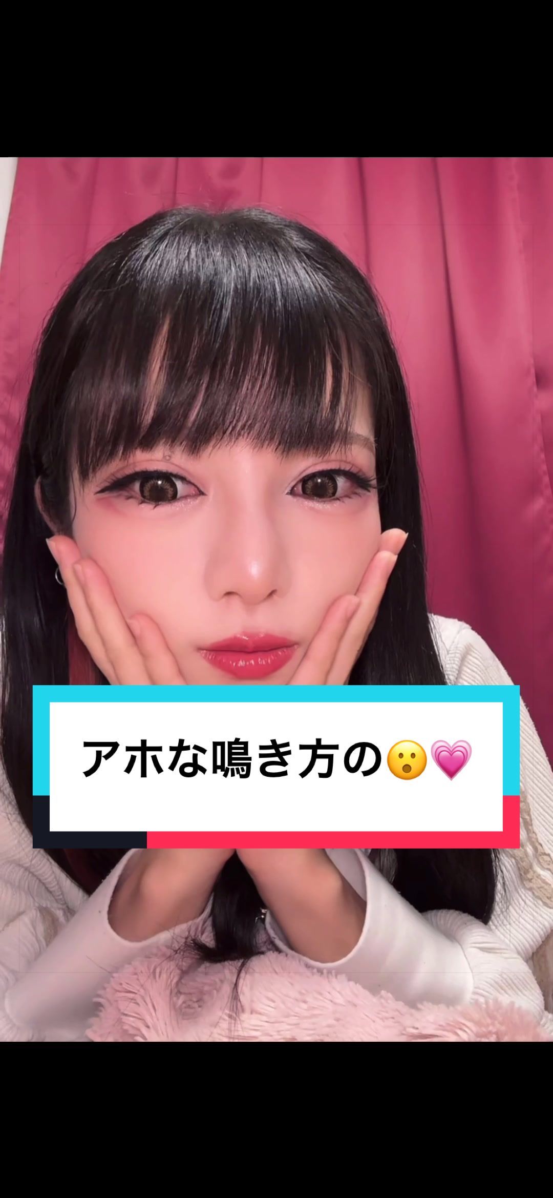 @マナ くるかの夫婦応援隊