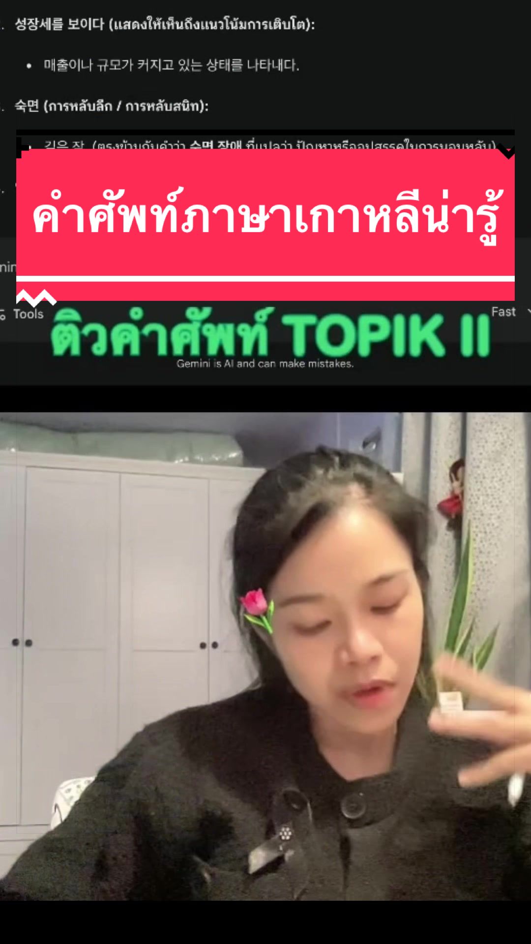 @Youngining TV