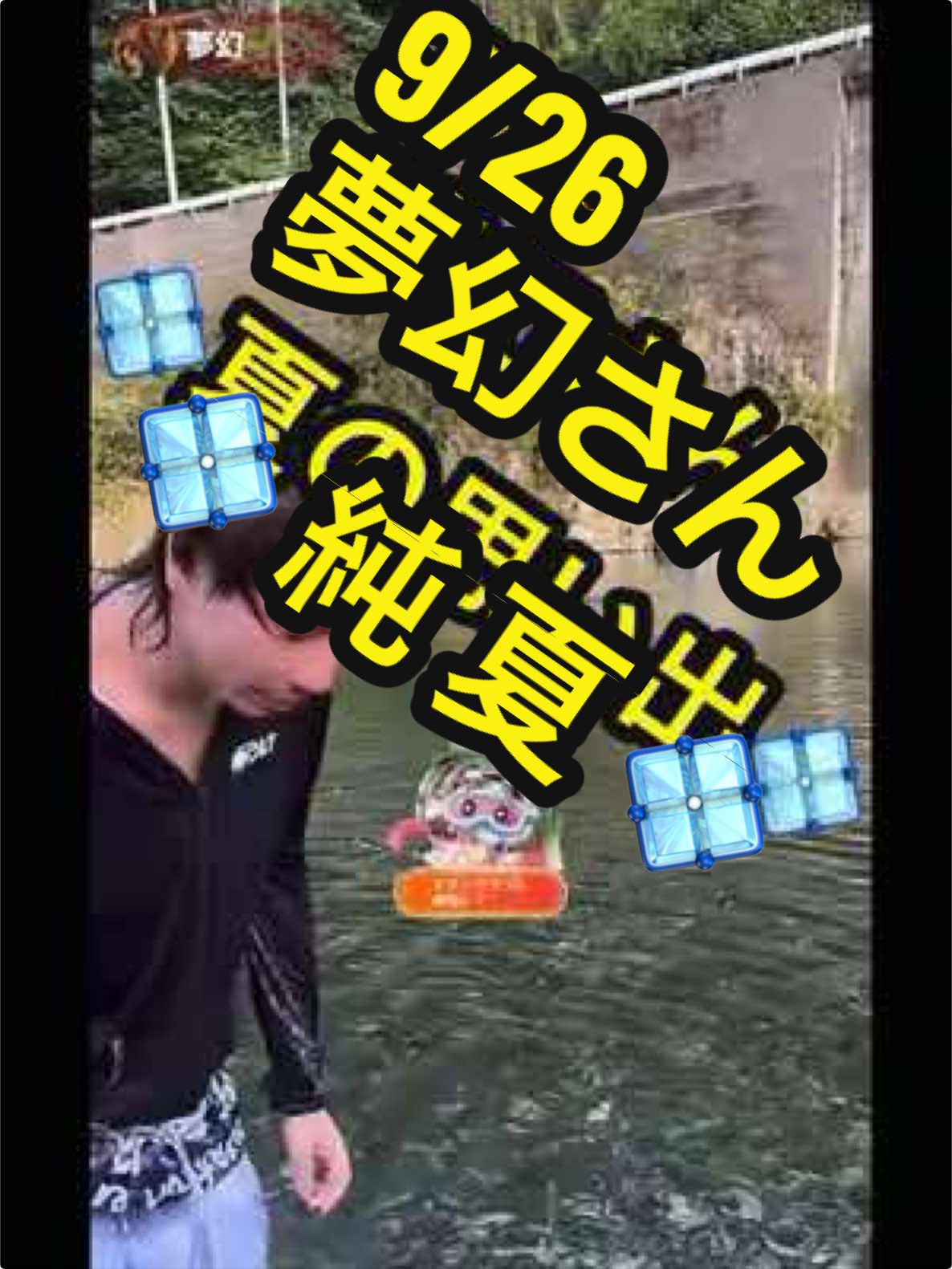 @𑁍︎&middot;͜&middot;えりぽんꫂ&nbsp;ၴႅၴ