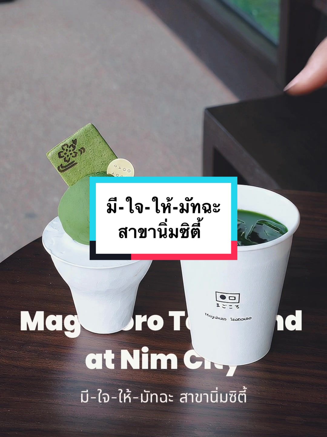 @Nim City Community Mall