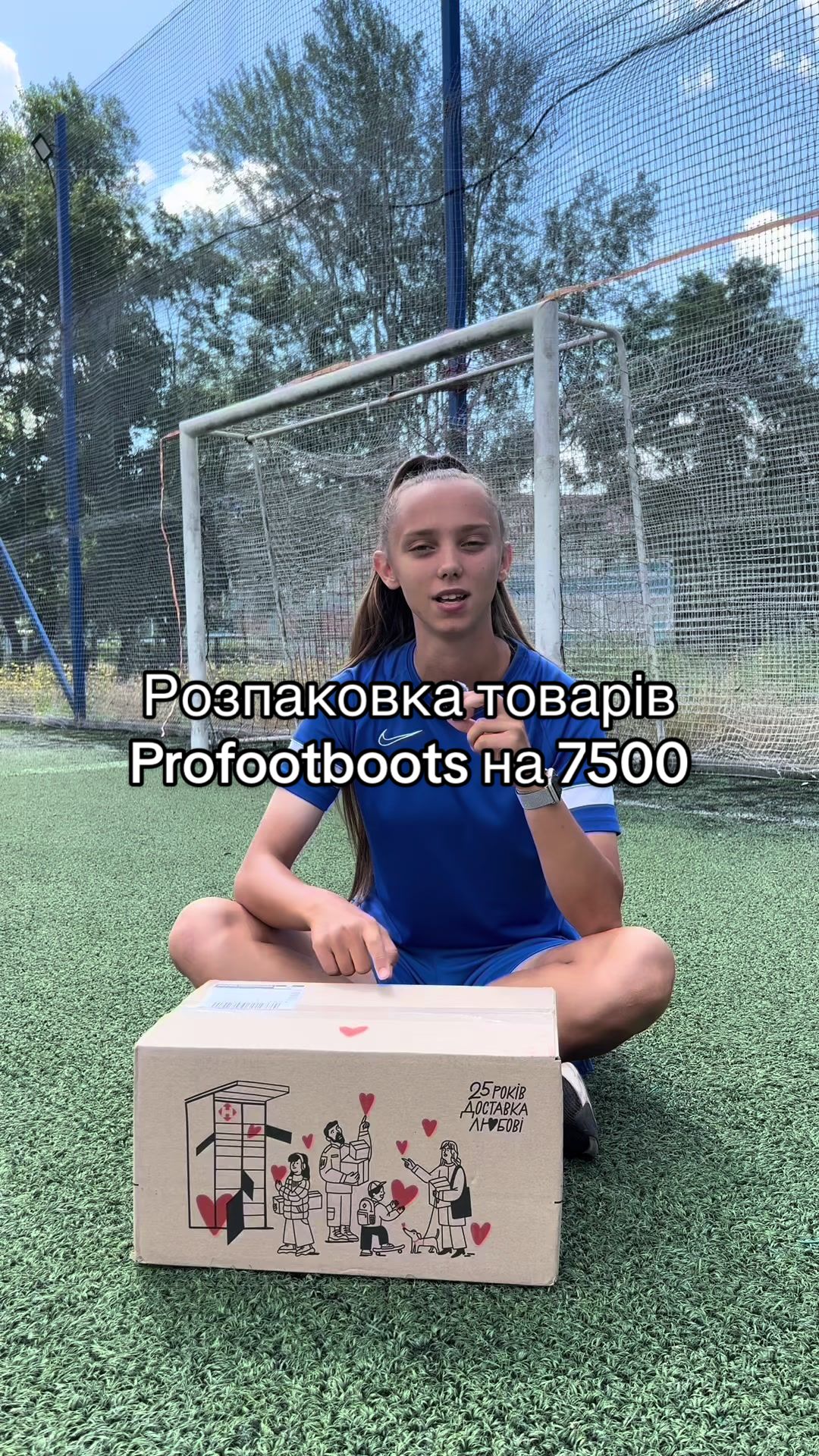 @Ляля