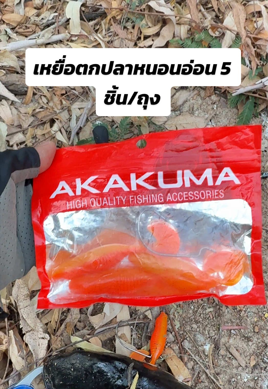 @น้ากอล์ฟ fishing ชอบแต่งรถ