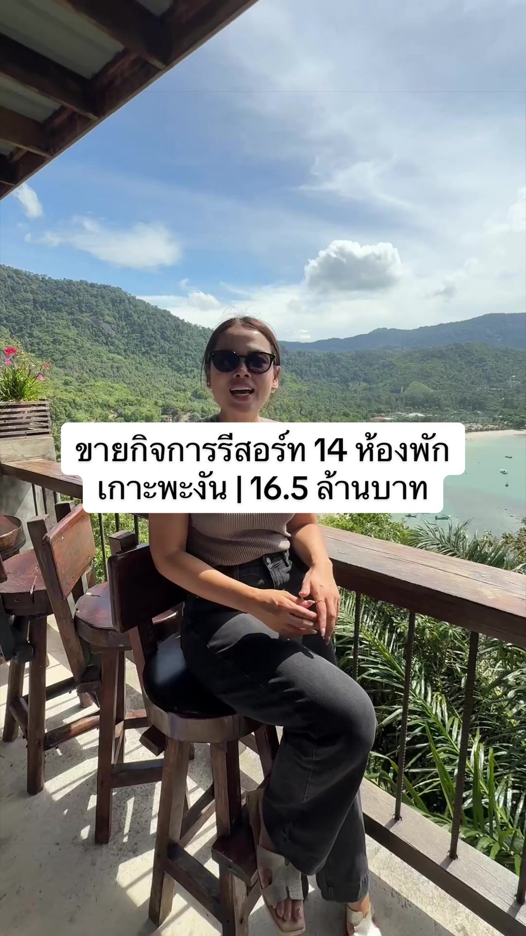 @Jern Jern Saruntanut