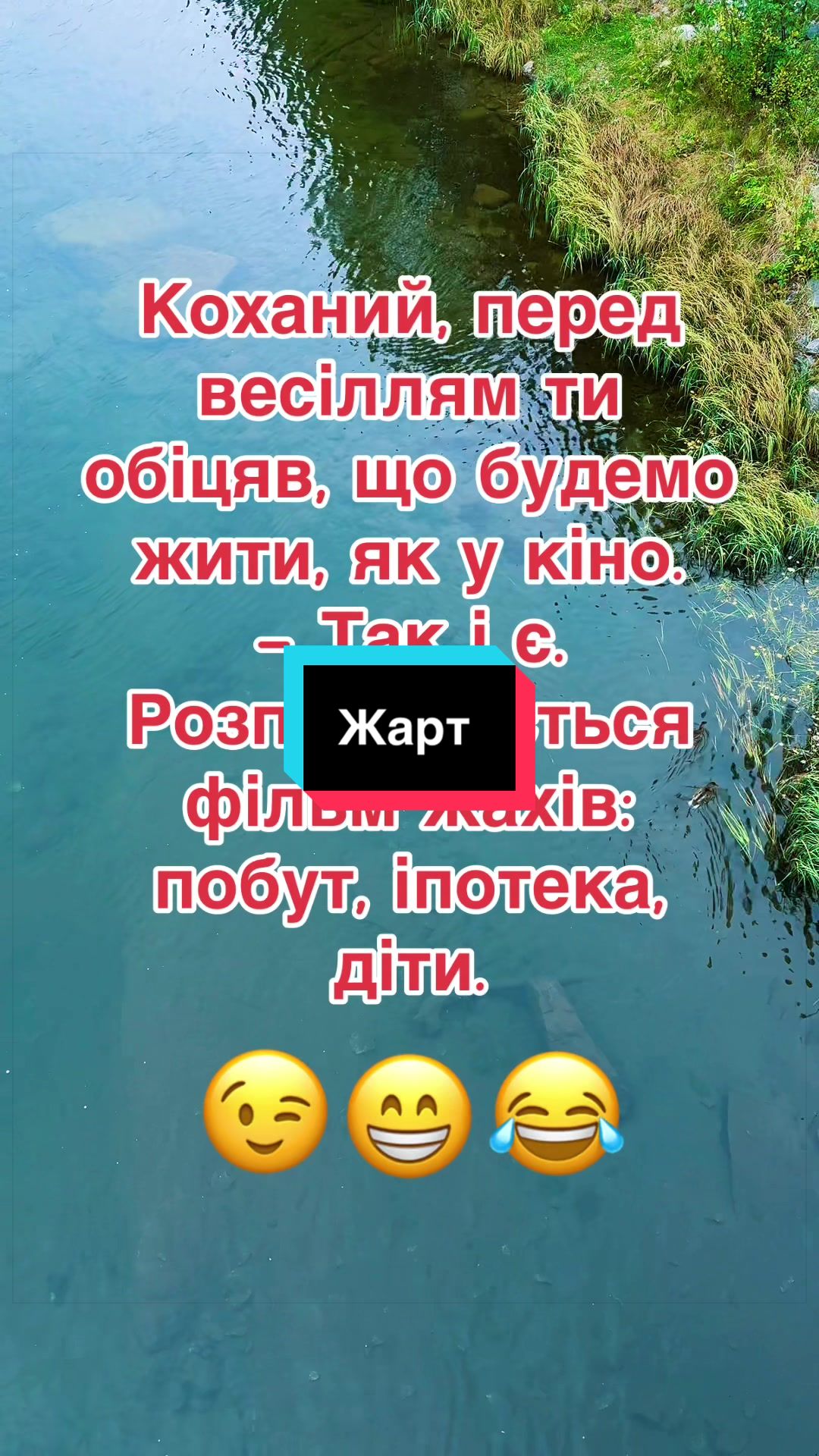 @humortiktokua