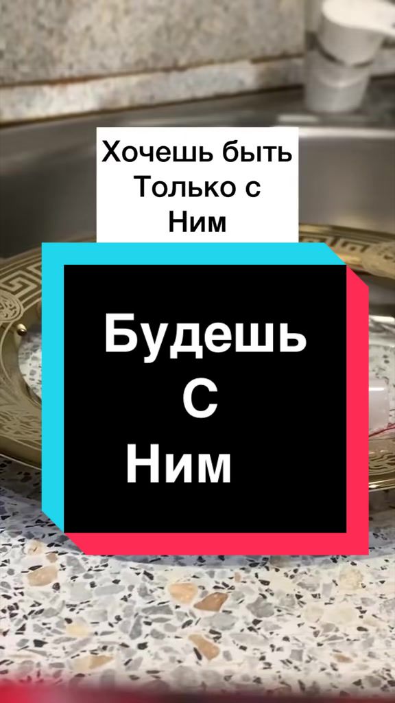@Гадание