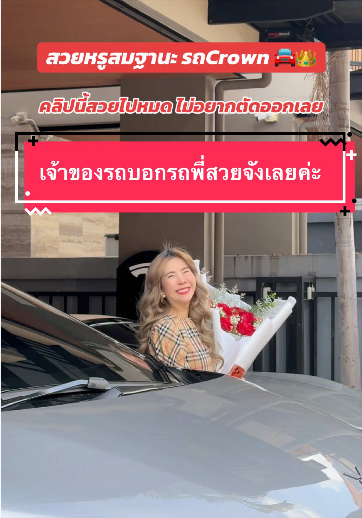 @องุ่นที่ขายรถAlphard