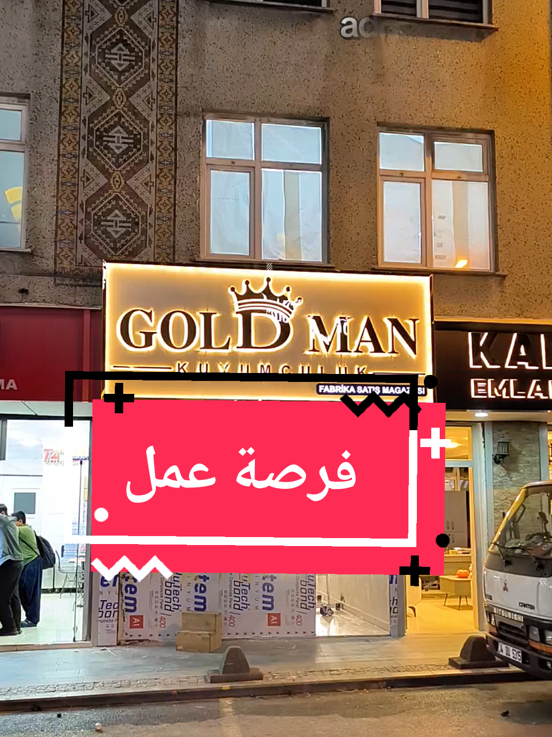 @المستشار 86 advisor