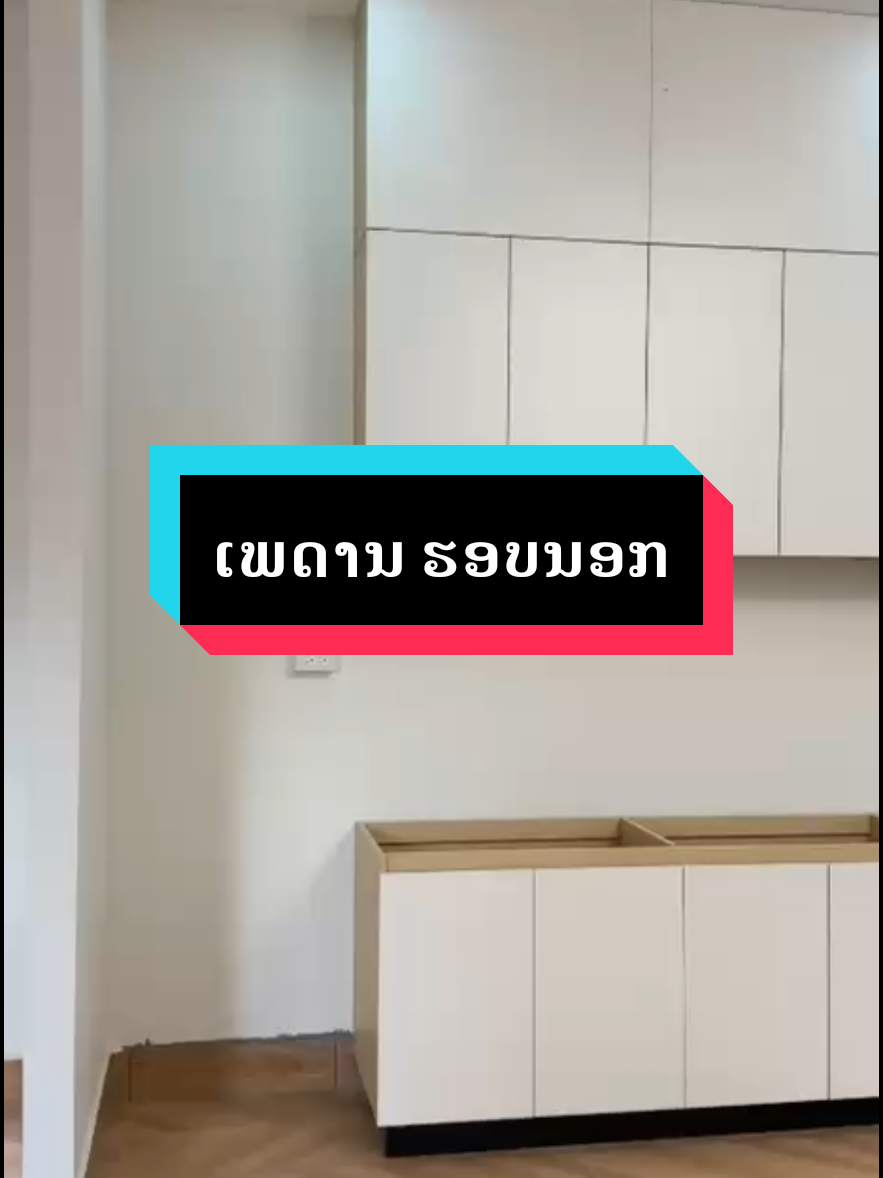 @Thatsnachone Bounthanh