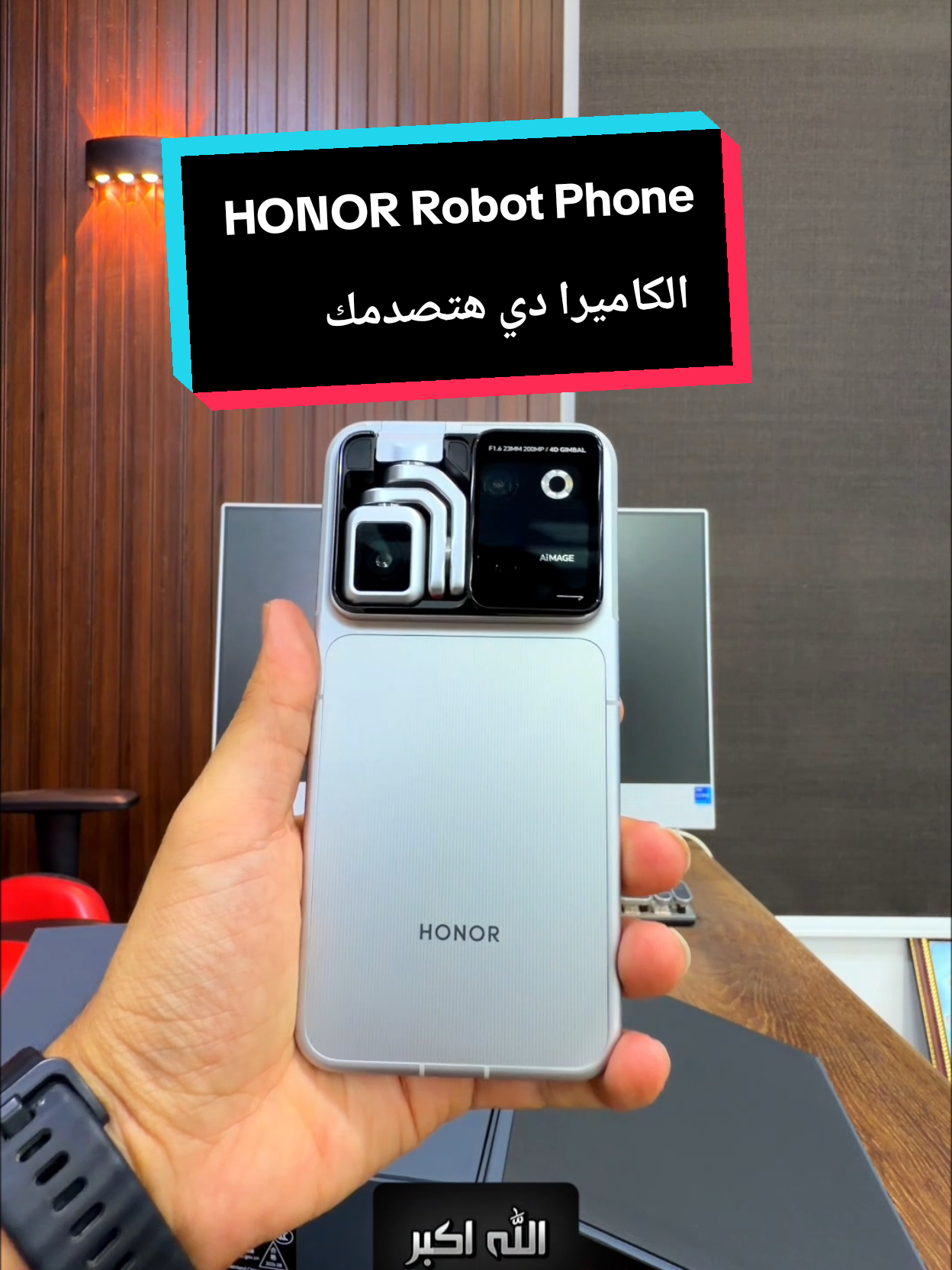 @التقني اشرف مصطفى