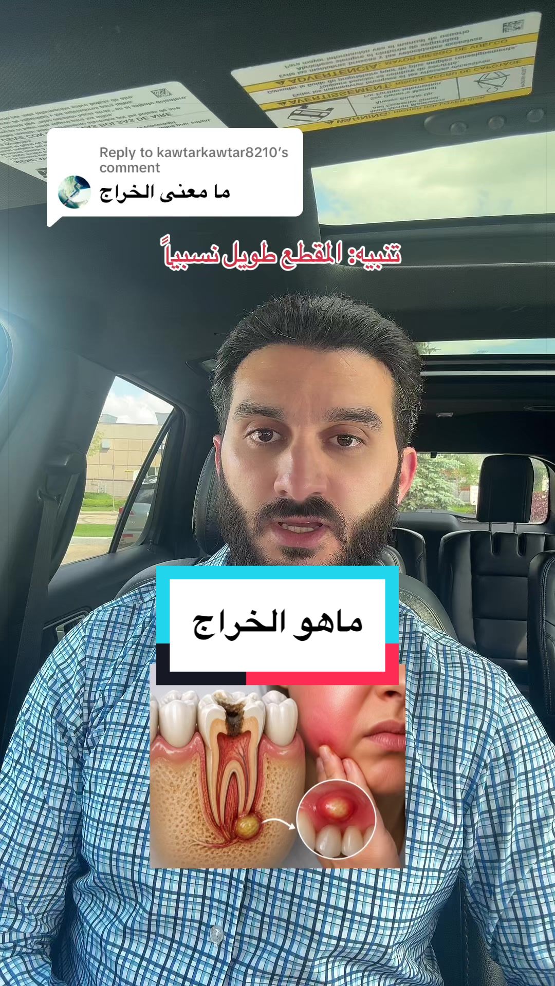 @Dr.Abdulrahman Alakrami