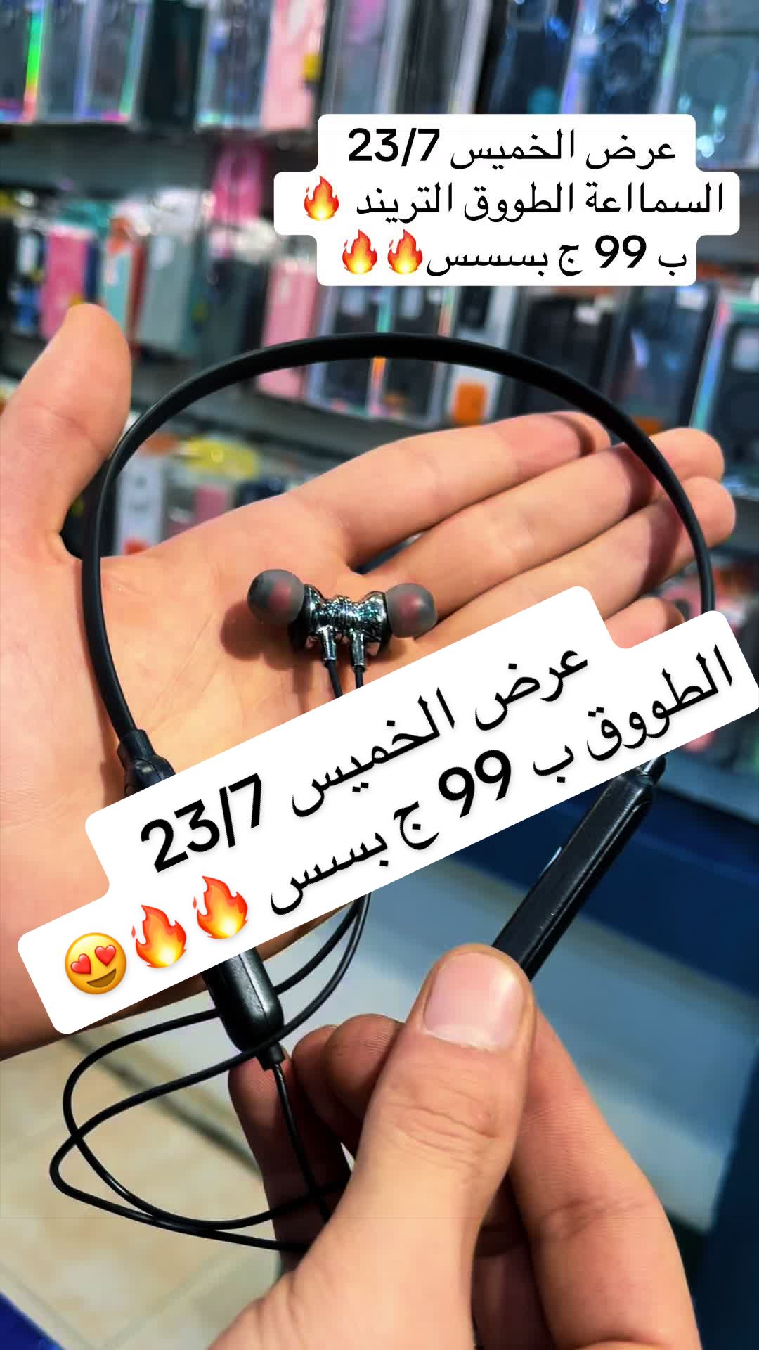 @ملك الموبايلات 👑📱