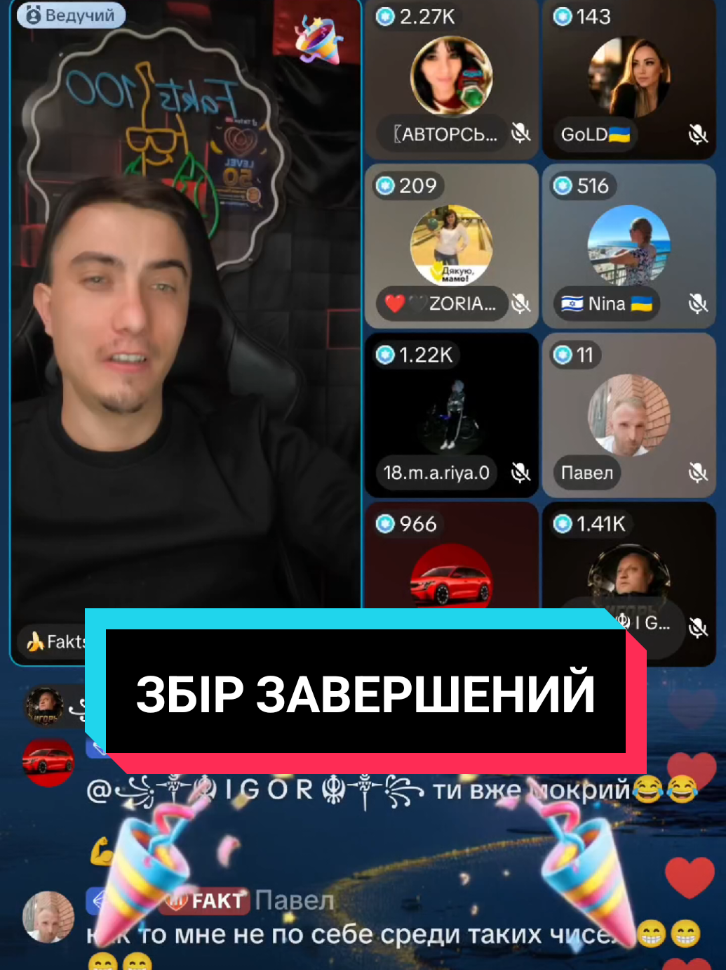 @🍌Fakts 100🇺🇦