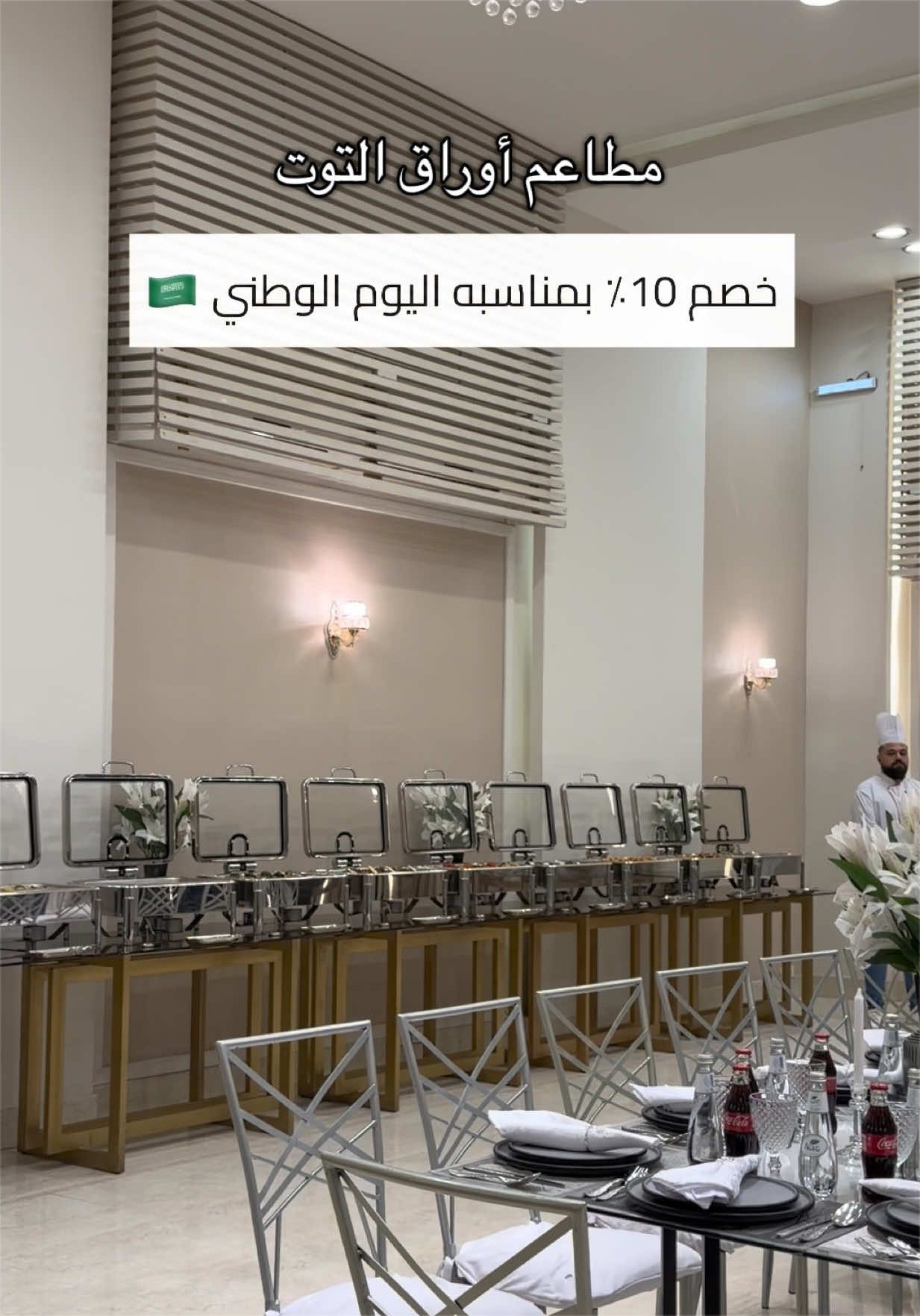 @' روّآنز '