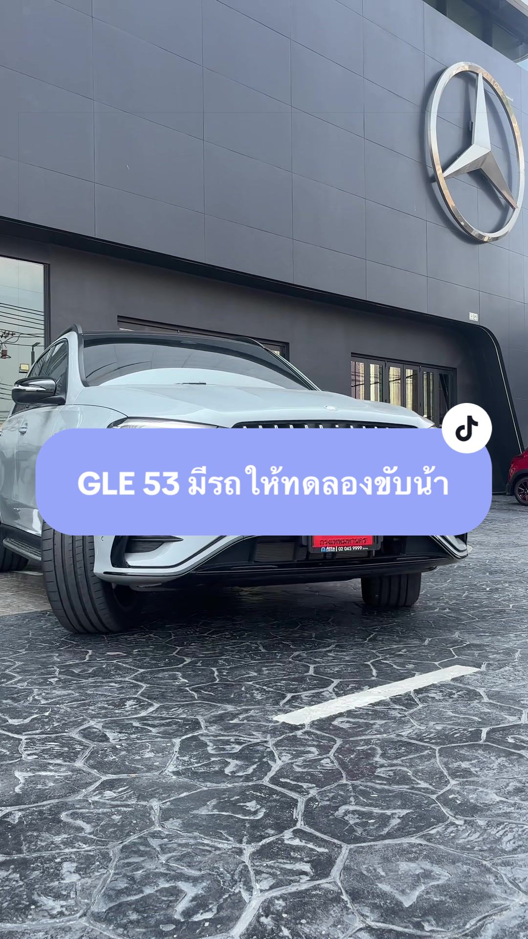 @จิ๊บเฉยๆที่ขายรถยุโรป