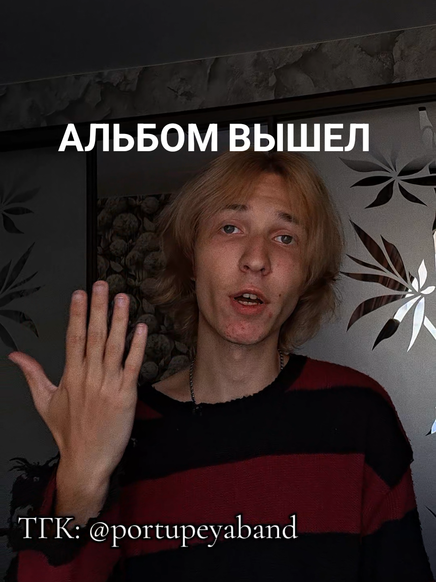 @ПОРТУПЕЯ TikTok