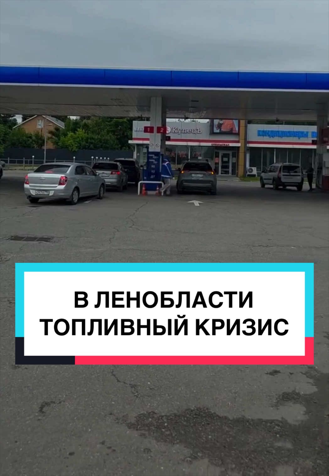 @ЛЕНТА. РОССИЯ