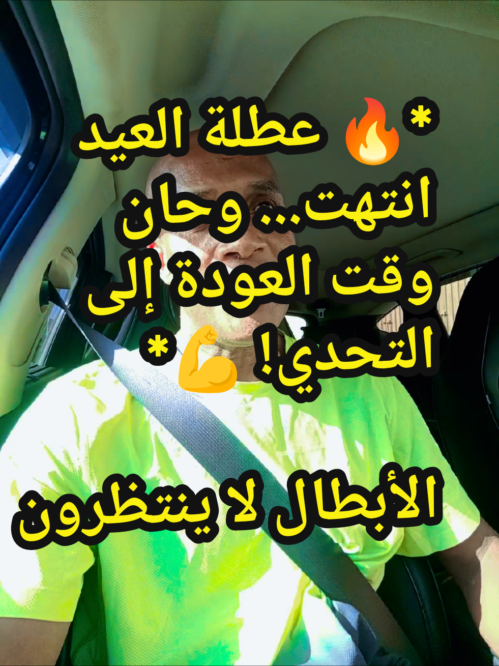 @coach Houcine Agadir