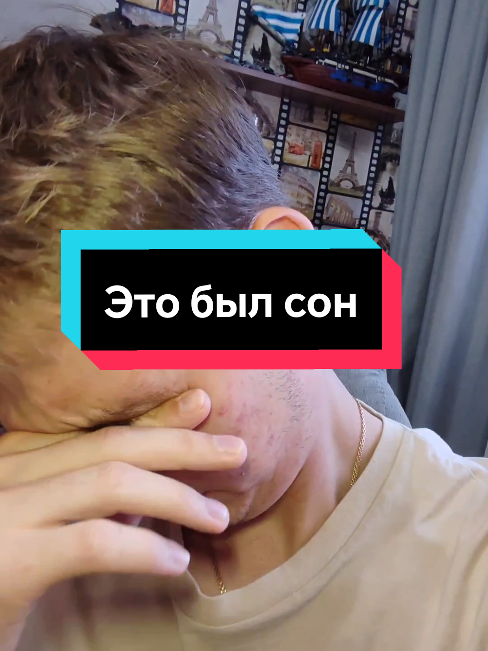 @Данек Бурмистров