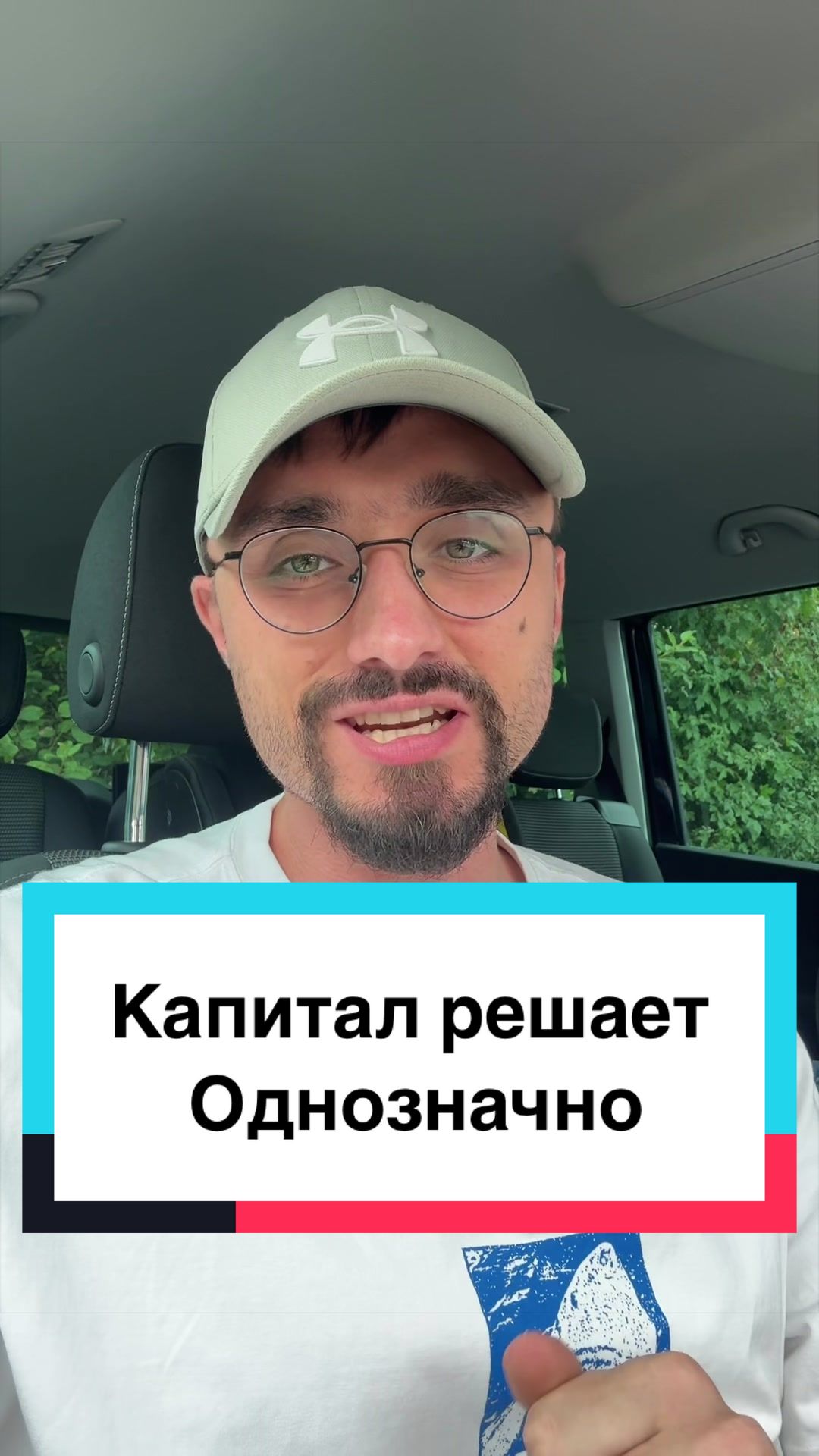 @Макс Инвестиции, Криптовалюта