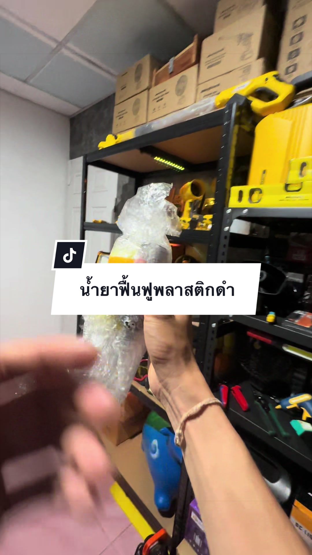 @อาเฮียหลี อาหลีเฮีย