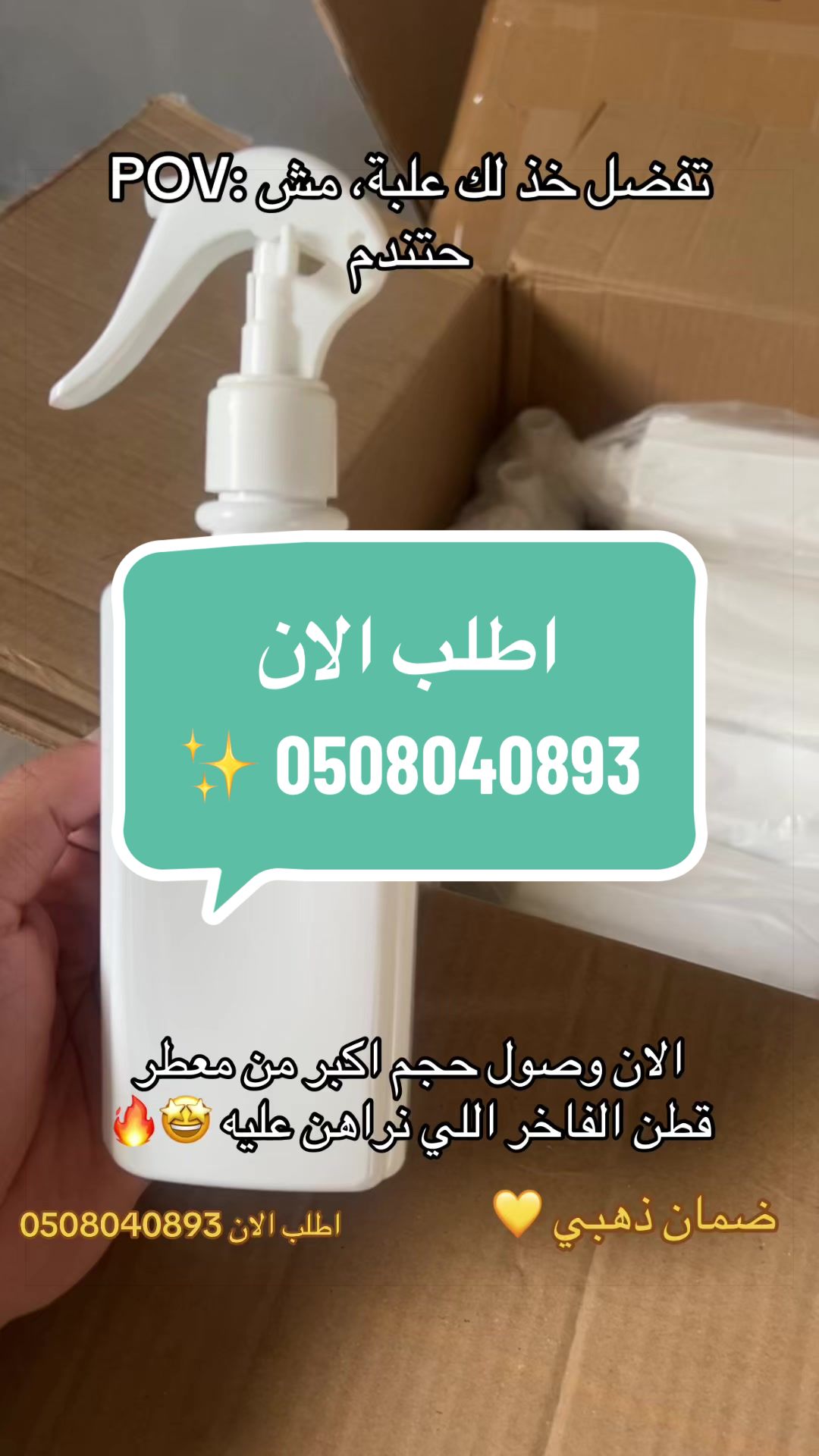 @قطن cotton 🤍