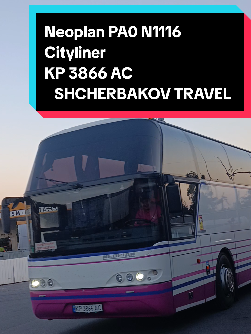 @🚌СЕТРА.ВИННИЦА🚂