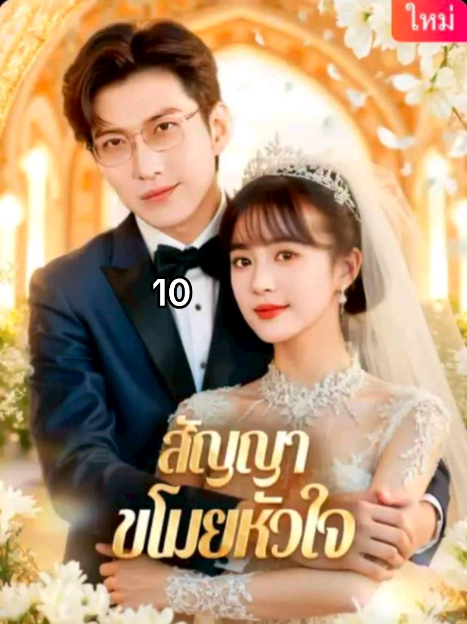 @คุ้มคลั่ง ซีรีย์ 🥀🥀