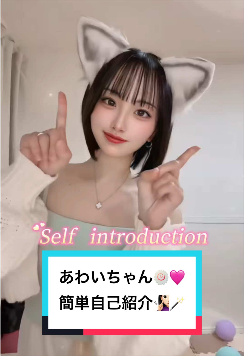 @あわいちゃん🍥🩷