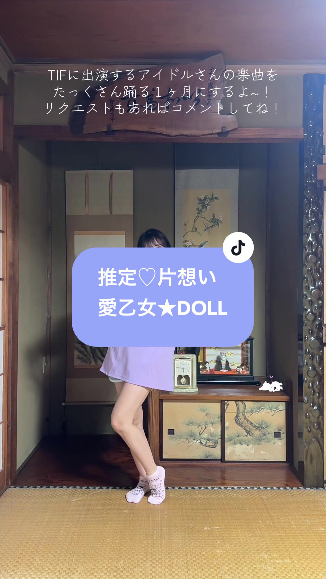 @床の間ぴぴちゃん❕🦄