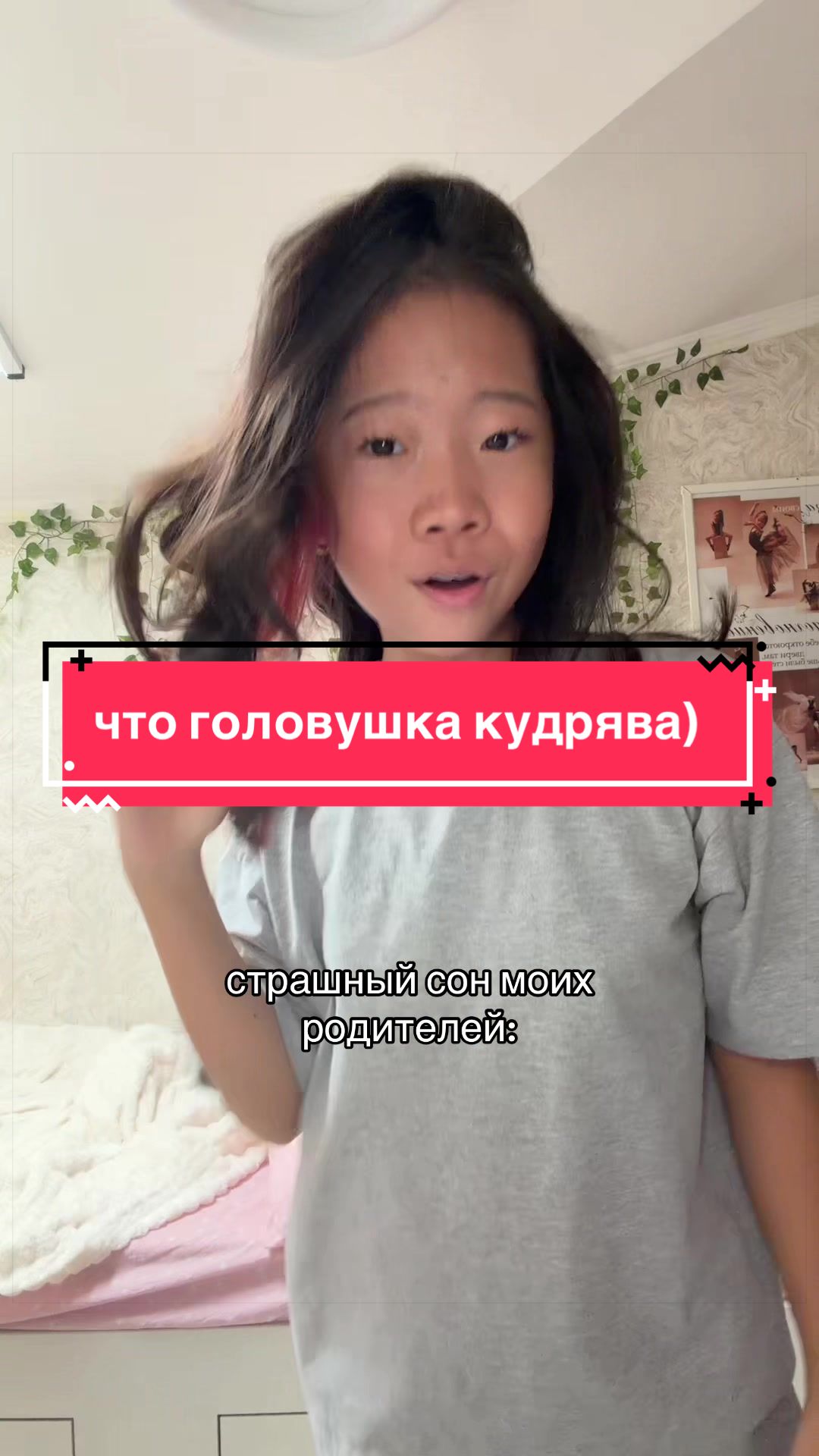 @Yulchik🫧