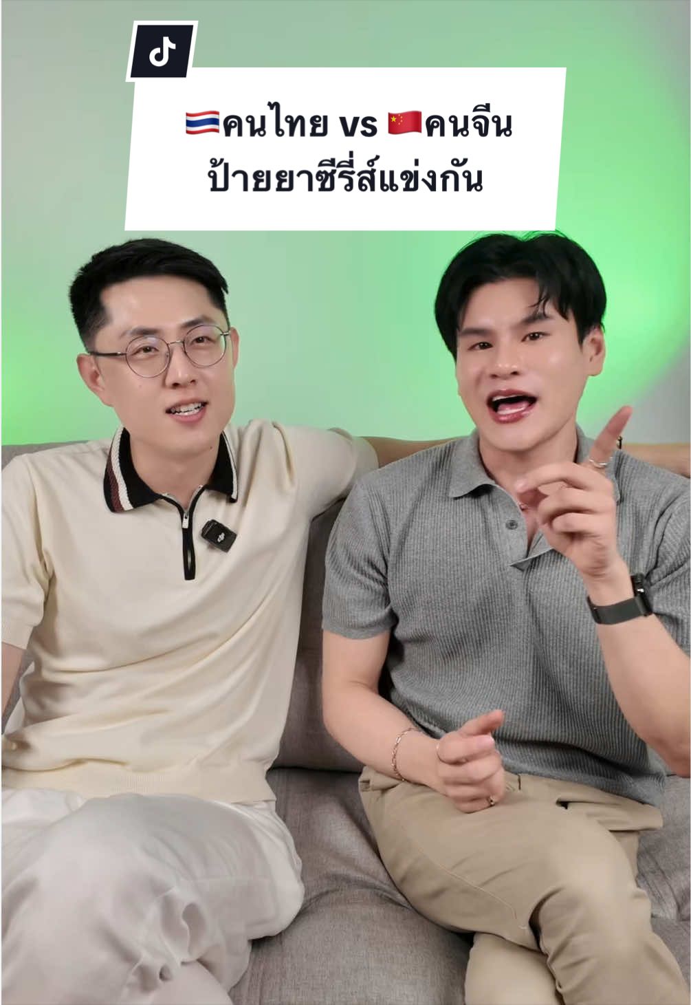 @Paul&Shawn สู้ๆครับ